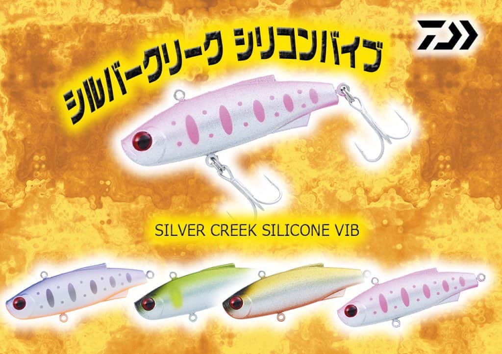 のインスタグラム：「【シルバークリーク シリコンバイブ】2021年限定のトラウト用シリコンバイブ登場！  #シルバークリークシリコンバイブ #シルバークリーク #ダイワ #ルアーニュース  https://www.lurenewsr.com/152329/」
