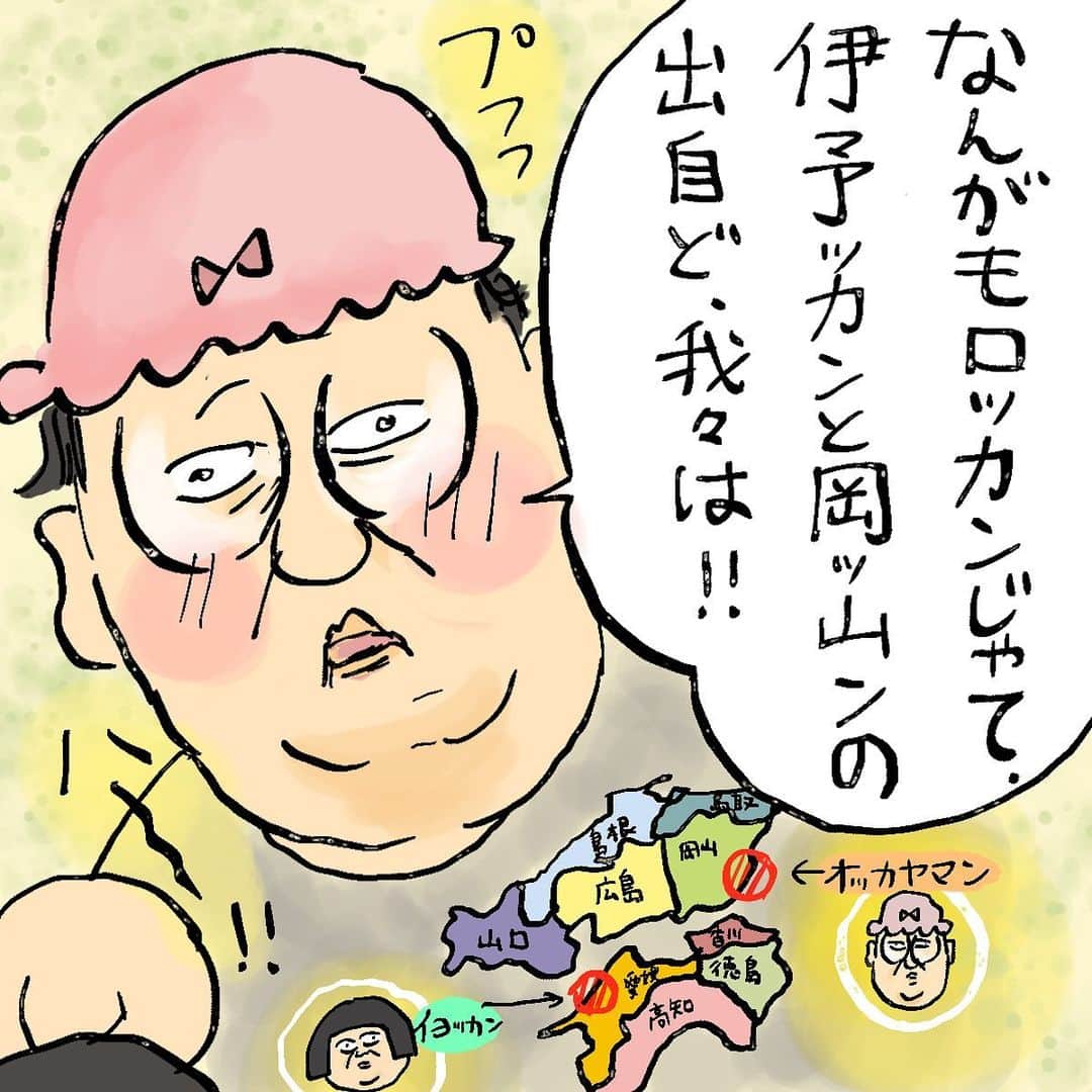 大盛のぞみさんのインスタグラム写真 - (大盛のぞみInstagram)「ついにモロッカンデビューしちゃったよね〜！！という話。  岡山の友だちのお店( @amazigh_online)にて出会ったこのかわゆいかわゆいプフ！  プフとは、モロッコ発祥のクッションみたいなもの！ 手織りだから高いんだね😇 ラグもベリー可愛いから欲しいんだけど、予算の折り合いで来年〜再来年くらいになるだろうか…！  気に入ったものを買えて満足満足👾✨  浅ましくもインテリアブロガーになろうとしたけど無理な雰囲気はビンビンしてる。  購入から2週間以上経った今でもネコ〜ズの砦となってるよ。  #モロッコ #モロッコインテリア #プフ #モロッカン #オッカヤマン #イヨッカン」3月13日 15時10分 - imoootjya