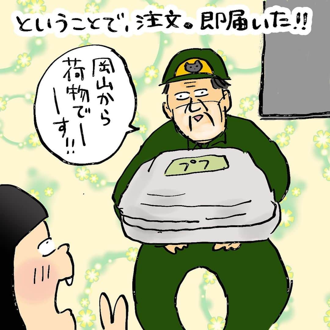 大盛のぞみさんのインスタグラム写真 - (大盛のぞみInstagram)「ついにモロッカンデビューしちゃったよね〜！！という話。  岡山の友だちのお店( @amazigh_online)にて出会ったこのかわゆいかわゆいプフ！  プフとは、モロッコ発祥のクッションみたいなもの！ 手織りだから高いんだね😇 ラグもベリー可愛いから欲しいんだけど、予算の折り合いで来年〜再来年くらいになるだろうか…！  気に入ったものを買えて満足満足👾✨  浅ましくもインテリアブロガーになろうとしたけど無理な雰囲気はビンビンしてる。  購入から2週間以上経った今でもネコ〜ズの砦となってるよ。  #モロッコ #モロッコインテリア #プフ #モロッカン #オッカヤマン #イヨッカン」3月13日 15時10分 - imoootjya