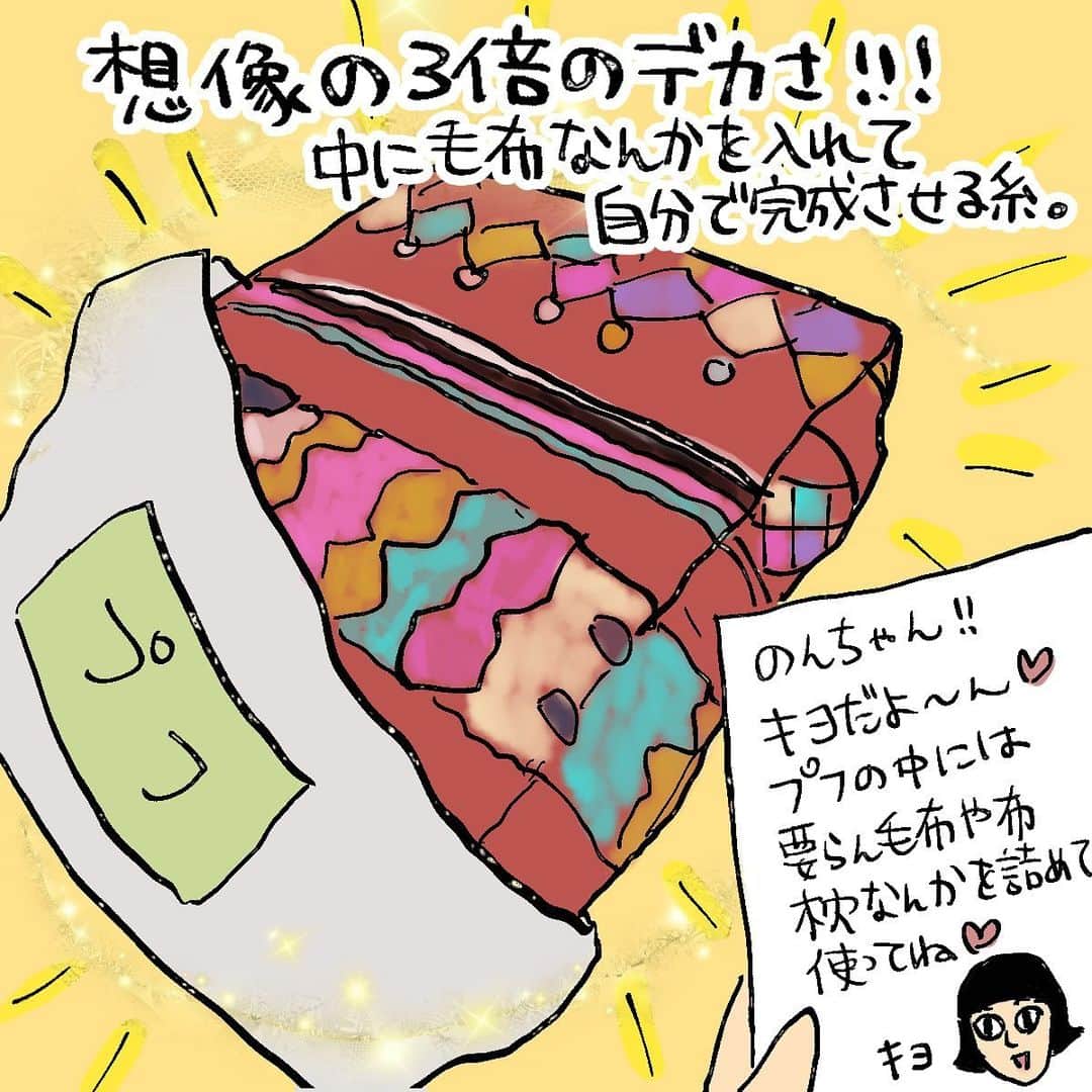大盛のぞみさんのインスタグラム写真 - (大盛のぞみInstagram)「ついにモロッカンデビューしちゃったよね〜！！という話。  岡山の友だちのお店( @amazigh_online)にて出会ったこのかわゆいかわゆいプフ！  プフとは、モロッコ発祥のクッションみたいなもの！ 手織りだから高いんだね😇 ラグもベリー可愛いから欲しいんだけど、予算の折り合いで来年〜再来年くらいになるだろうか…！  気に入ったものを買えて満足満足👾✨  浅ましくもインテリアブロガーになろうとしたけど無理な雰囲気はビンビンしてる。  購入から2週間以上経った今でもネコ〜ズの砦となってるよ。  #モロッコ #モロッコインテリア #プフ #モロッカン #オッカヤマン #イヨッカン」3月13日 15時10分 - imoootjya