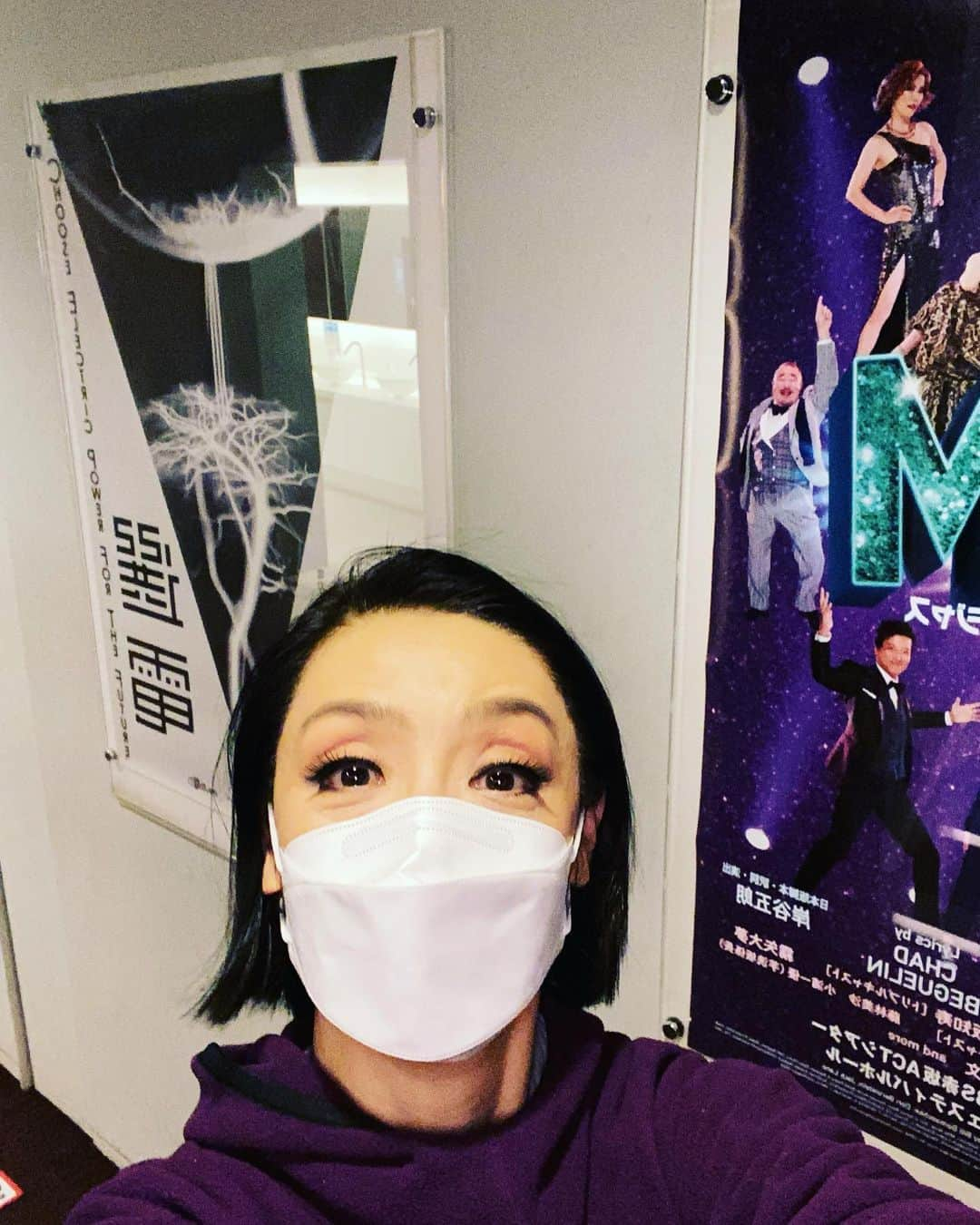 草刈民代さんのインスタグラム写真 - (草刈民代Instagram)「ただ今 アップ中！ 今日は18時からの公演に出演です。 #theprom #actシアター #地球ゴージャス #草刈民代」3月13日 16時40分 - tamiyo_kusakari_official