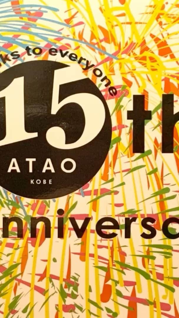 ATAO(アタオ)のインスタグラム