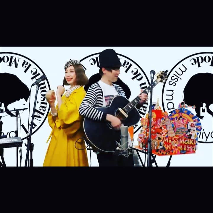 のインスタグラム：「.﻿ 東京は夜の七時♪﻿ ﻿ オンライン・リサイタルのアフターパーティーのアーカイブ動画が、ファンサロン『おしゃれ御殿』内で公開されました！﻿ ﻿ 楽しいお喋りのあと、カジくんと曲をお届けして、アフターパーティーは無事お開きとなりました✌️﻿ 参加してくれたおしゃれメイツのみなさんありがとう😊﻿ ﻿ ※アーカイブ公開3/13(土）19:00〜3/19(金）23:59﻿ ﻿ あなたもおしゃれメイツに！ ●おしゃれ御殿﻿ https://missmakinomiya-fc.com/﻿ ﻿ #東京は夜の七時 #ファンサロン #おしゃれ御殿 #アフターパーティー #カジヒデキ #野宮真貴 #missmakinomiya」