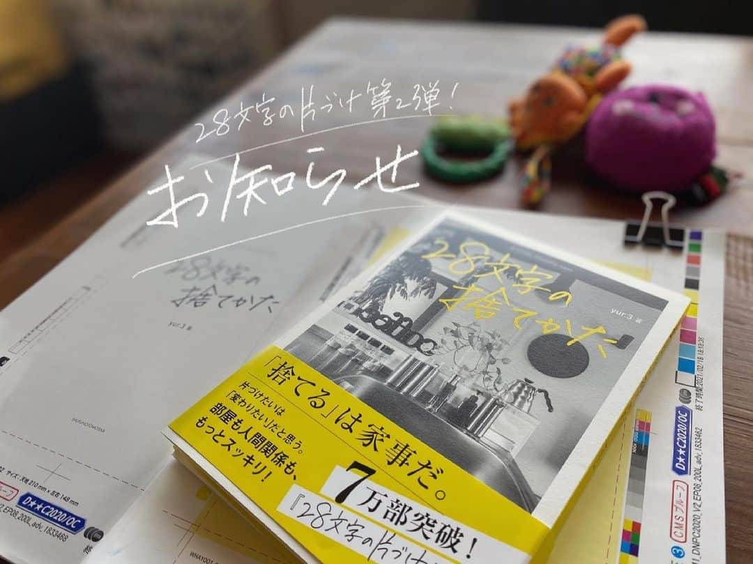 yuriのインスタグラム