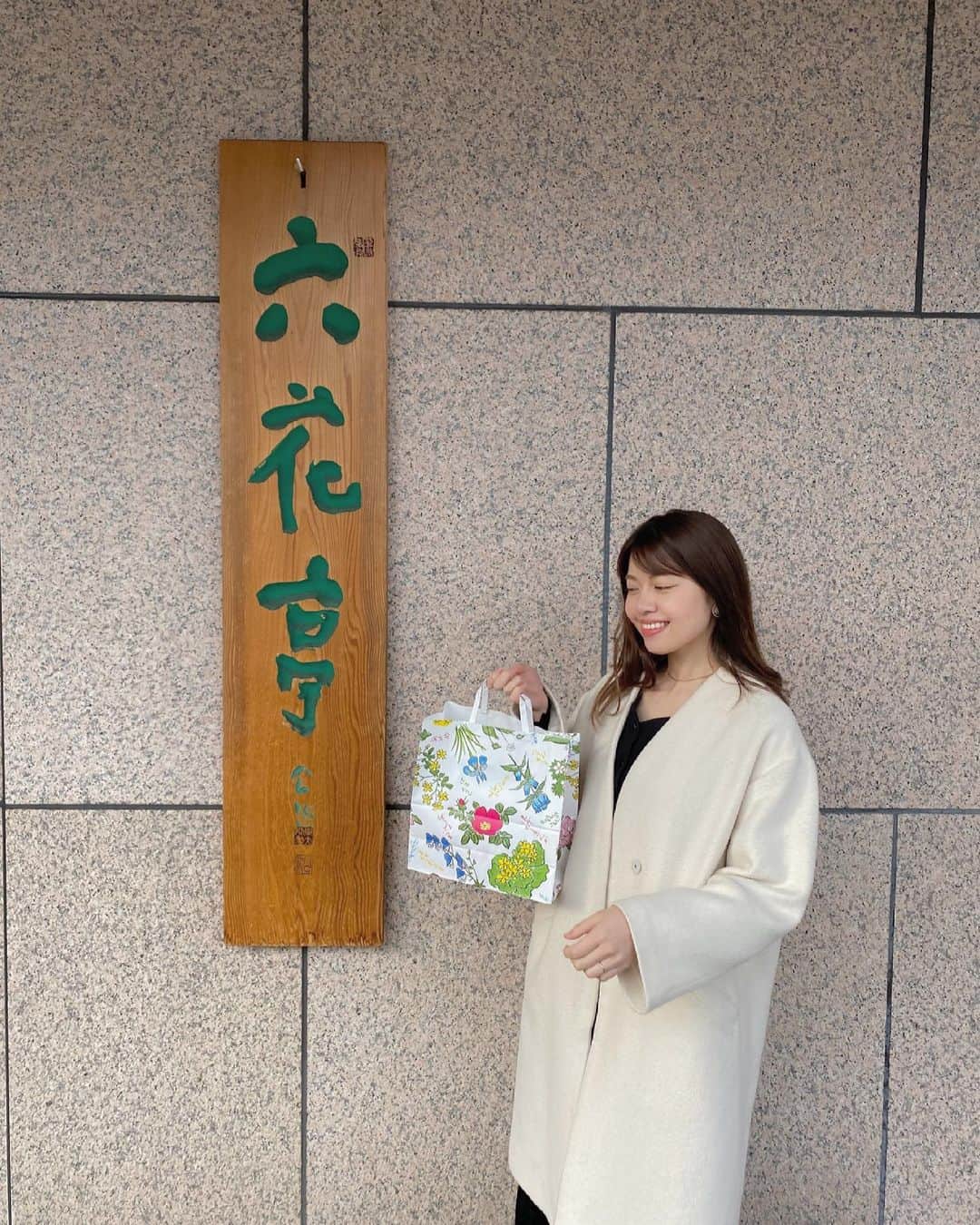 吉田晴香のグルメインスタ