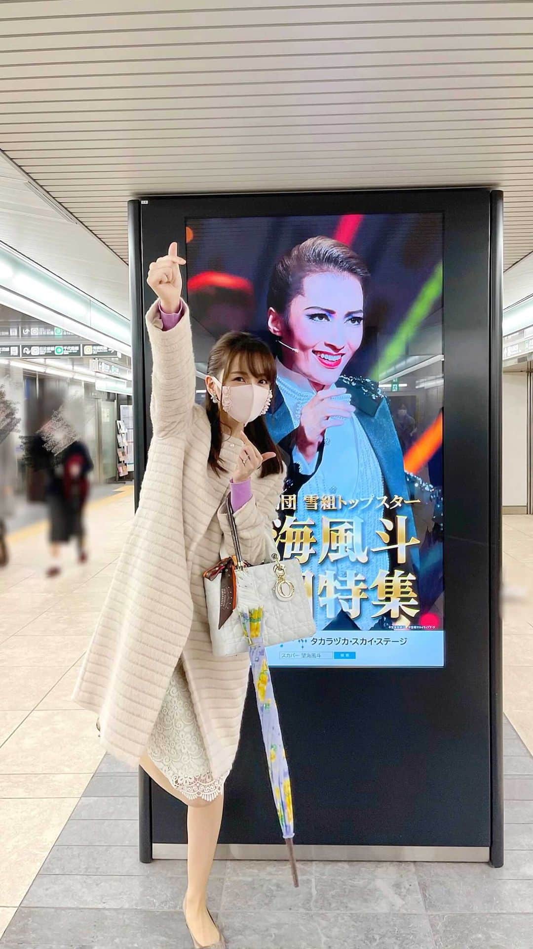 瀬戸早妃のインスタグラム：「大好きなみんなと過ごした最高な1日❄️️ 雪組さん！のぞさま！さいくーっっ😫✨ 楽しい雰囲気、動画で伝わるといいな💚 ※リールで再生すると上下ふれーむ切れずに全画面再生出来ます😉  members @yuchans72  @aynhiguchi  @sym_chaaan   #雪組 #望海風斗 さま #有楽町 #日比谷 #銀座 #のぞさまジャック #コンプリート」