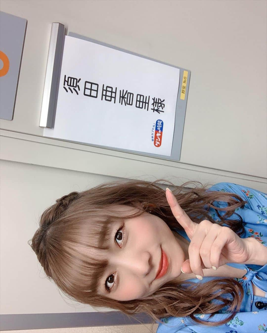 須田亜香里さんのインスタグラム写真 - (須田亜香里Instagram)「3月14日(日)CBC・TBS系列 あさ7:00〜 【#ゲンキの時間】 先週に引き続き出演させていただいております！ テーマは頭痛。是非ご覧くださいませ💙🌼  2週分の衣装写真載せました！ 最後の写真は収録がバレンタイン前だったこともあり、番組さんからいただいたメッセージ付きのチョコレート😍 #jeanpaulhevin #chocolate #須田亜香里衣装 #編み込みアレンジ」3月14日 0時10分 - akarisuda