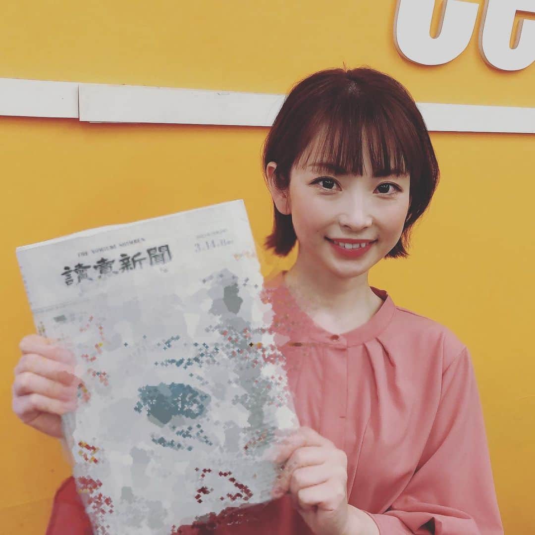 奈良岡希実子のインスタグラム：「きょうの読売新聞に、私が書いたコラムが載っています。ご覧頂けたら嬉しいです。 そして、夕方はTBSで日曜Nスタがありますので見てくださいね😊 東京で桜開花したこともお伝えする予定です😊」