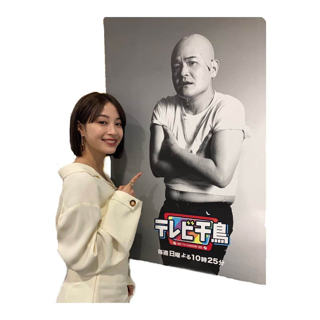 広瀬すずさんのインスタグラム写真 - (広瀬すずInstagram)「今夜ついにテレビ千鳥放送です〜🤩 お時間あれば是非ご覧下さい〜🤩 そうそう、パーマ先生には悪いけど、この前ストレートにしたんだよ。これはこれで、、どうでしょうか🤩 ちなみにテレビ千鳥収録はパーマかけたてでくるくるしすぎてるけどそれはそれで、気にしないで🤩」3月14日 7時39分 - suzu.hirose.official