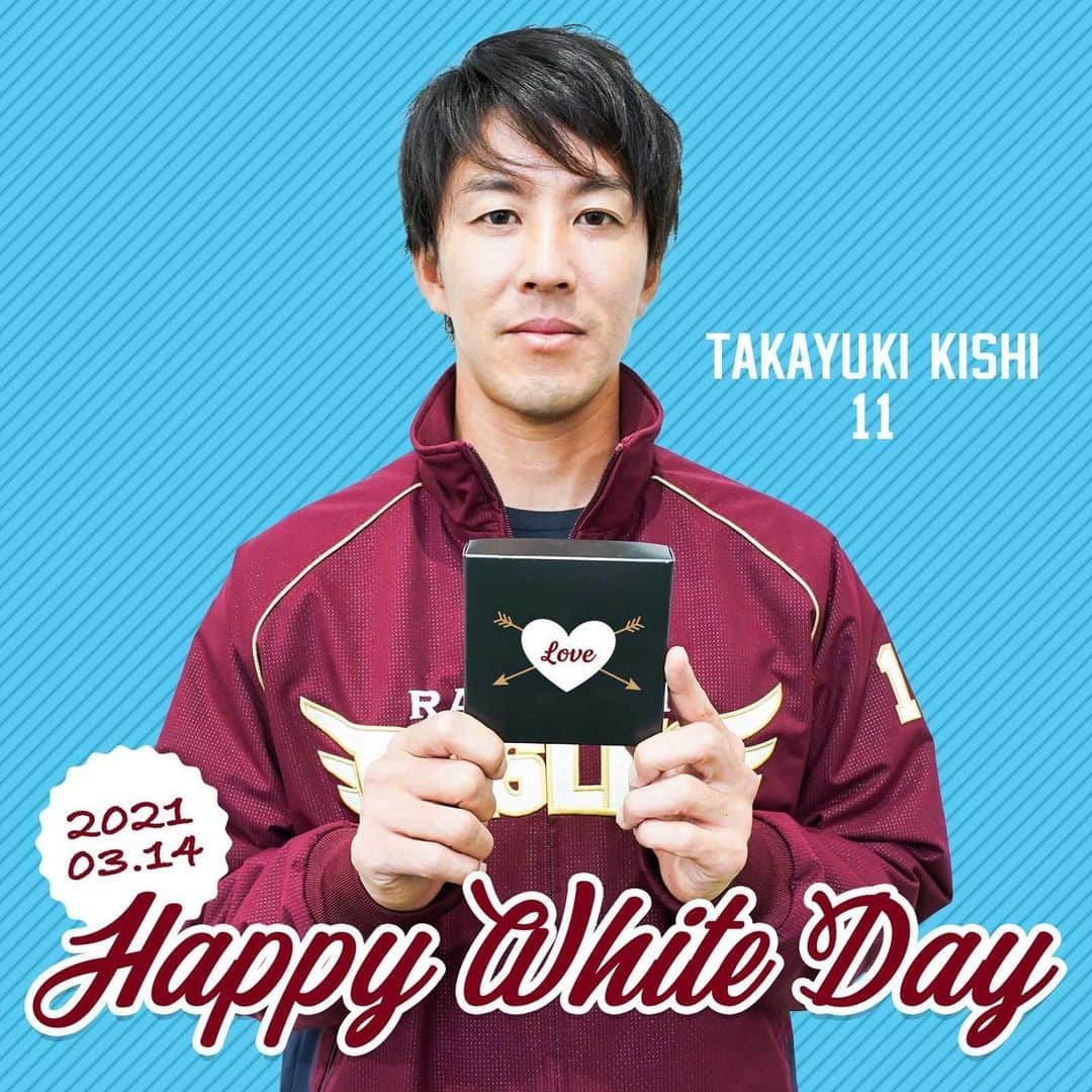 東北楽天ゴールデンイーグルスさんのインスタグラム写真 - (東北楽天ゴールデンイーグルスInstagram)「💝 Happy White Day! 選手からアナタへ 感謝の気持ちを込めて…✨  #RakutenEagles #岸孝之 #田中和基 #ホワイトデー #YouTube見てね💓」3月14日 10時12分 - rakuten_eagles