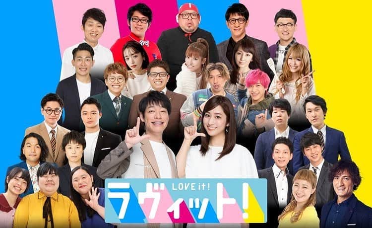 近藤千尋のインスタグラム：「3月29日にスタートするTBS系の 朝のバラエティー番組 『ラヴィット！』朝8:00〜 金曜日レギュラーに就任しました😍❤️  夫婦でのレギュラー番組 楽しみだな~☺️✨ 見てくださる方々が朝から笑顔が溢れる1日になるように、 出演者の皆様と 楽しくラヴィット！を作っていけるように太田夫婦がんばります♥️♥️」