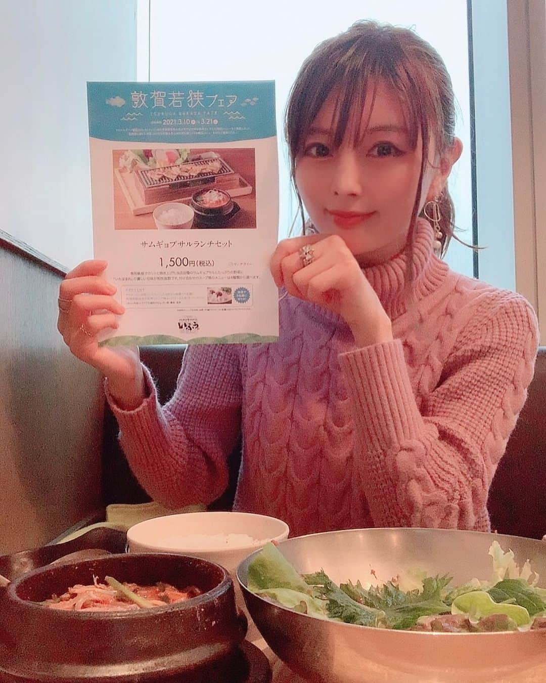 satomiさんのインスタグラム写真 - (satomiInstagram)「🐷サムギョプサル🐷 ・ 福井県の敦賀・若狭フェアがマロニエゲート銀座で始まったので行ってきました！ ・ フェア開催店舗が9つあって悩んだけど韓国料理が好きなので『サムギョプサルと野菜 いふう』でランチすることに💕 ・ ここではご飯が敦賀若狭のものだそうです🍚 初めて食べたけど美味しかった〜！ ・ 今なかなか旅行行けないけど落ちついたら 福井行ってみたいなー🚄 ・  #銀座グルメ #敦賀若狭フェア  #銀座 #若狭 #敦賀 #マロニエゲート  #ginza #pr #福井グルメ #サムギョプサルと野菜いふう #サムギョプサル #韓国料理 #銀座ランチ #銀座ディナー #さとみのグルメ記録 #スンドゥブ #冷麺 #韓国グルメ #🇰🇷 #福井グルメ #福井フェア #🍚 #福井旅行」3月14日 10時39分 - saatoomii47