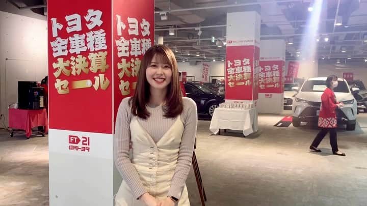 のインスタグラム：「#福岡トヨタ 🚗　 FTビルのSECOND FLOORには人気の トヨタ車がいつも展示されています✨  筥崎宮さんとコラボのKANA神社が あるのはここだけです☺️#RFCチア  今日はイベントも開催されているので 沢山のお客様がいらしています♡  動画は最後ぐだくだになってしまったけど笑 ご来場お待ちしてます🌈  ＼福岡でトヨタといえば福岡トヨタ／  << @rfccheer >> < @fukuoka_toyota > < @kkr_hotel_hakata > < @fukuya.mentaiko > . #福岡トヨタ #イメージガール #car #車 #TOYOTA #cm #KKRホテル博多 #ブライダルモデル #bridalmodel  #RFCチア #cheer #cheerleader #dance #japan #performance #yell #チア #sports #love #happy  #instagood #followｍe #smile #dream #thankyou #福岡 #fukuoka #神社 #筥崎宮 #絵馬」