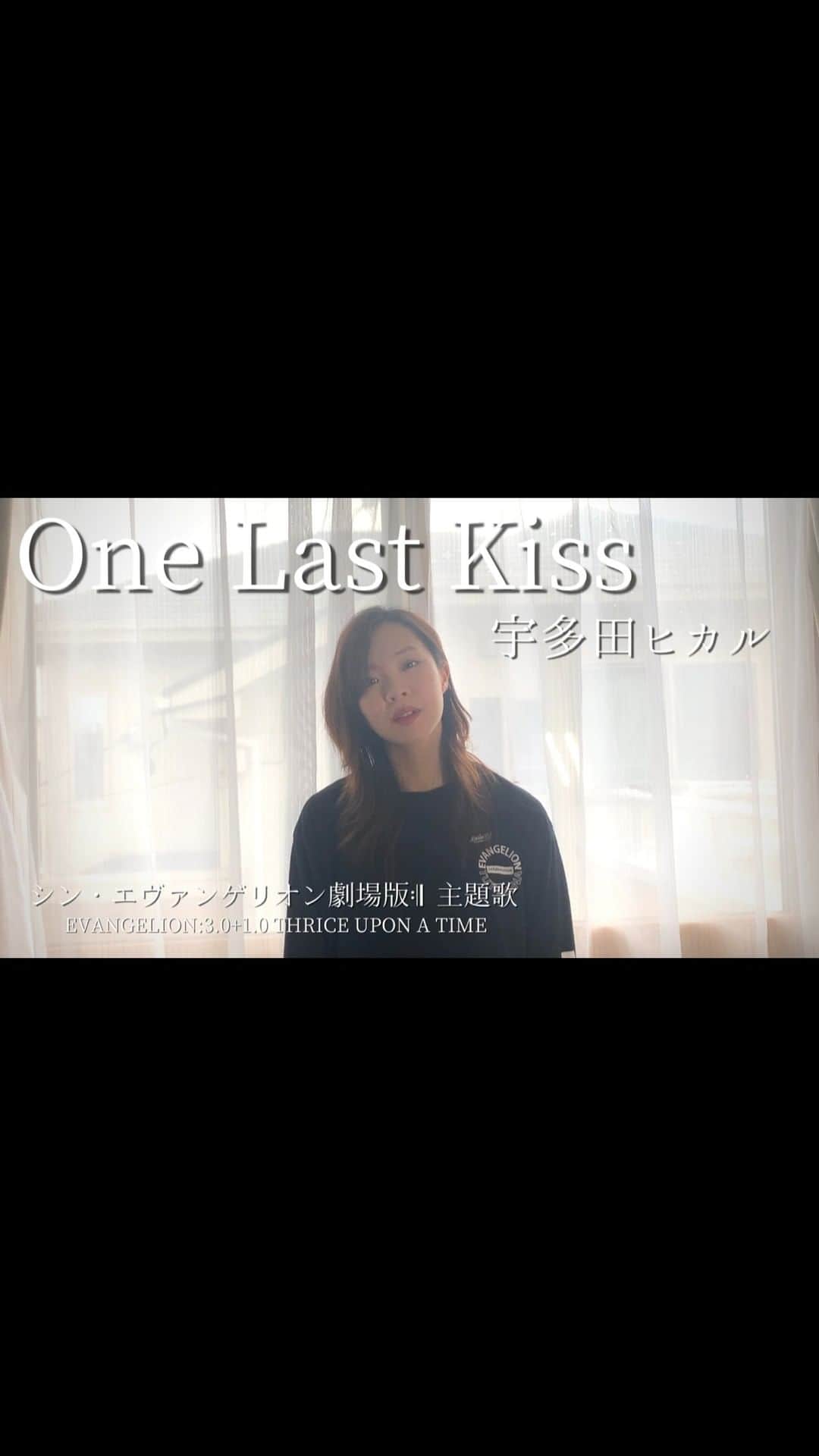 伊藤菜々子のインスタグラム