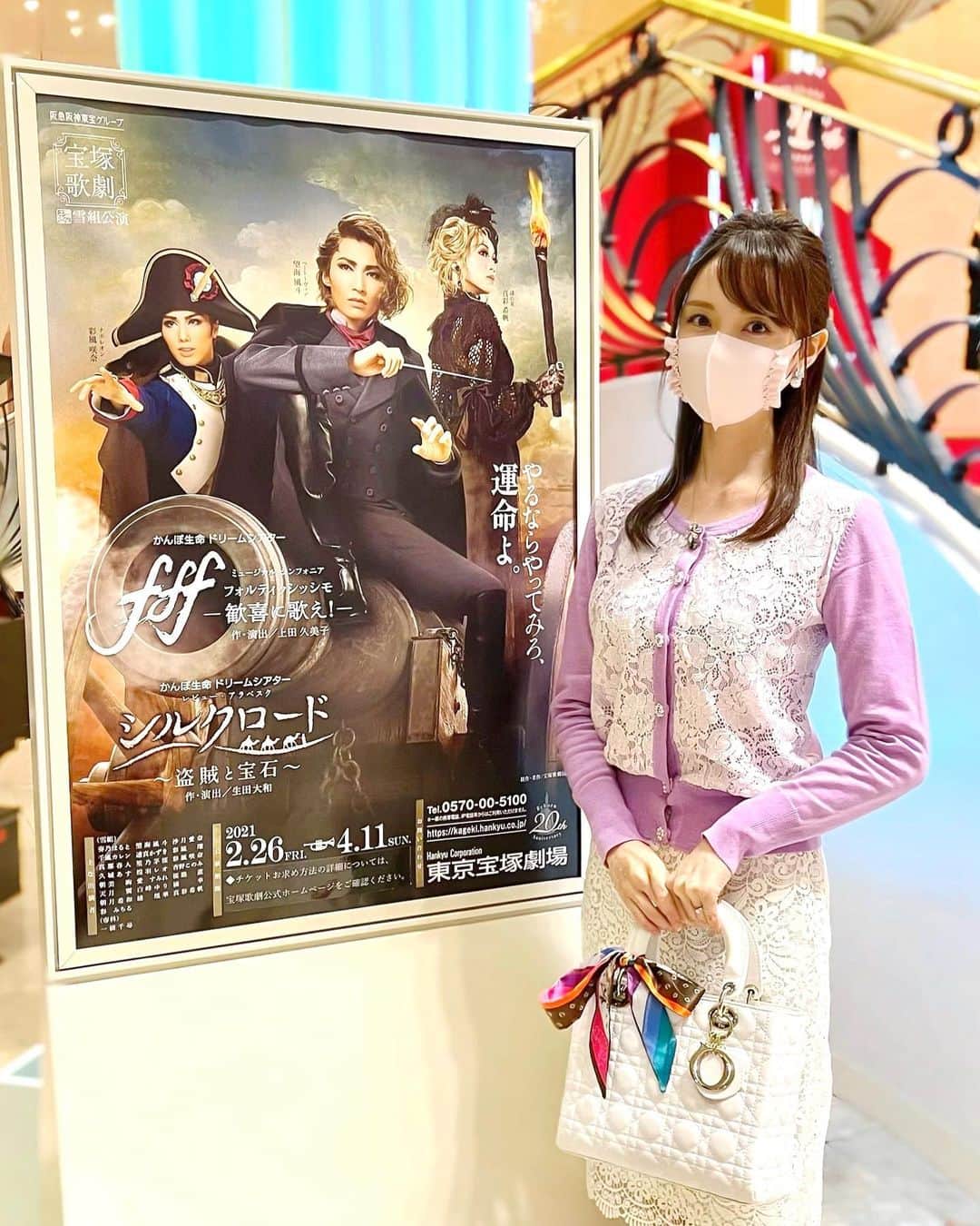 瀬戸早妃のインスタグラム：「❄雪組公演❄  大好きメンバーと一緒に観劇しました✨  トップコンビのお二人を初め、沢山の方がご退団される本公演… まだまだ、その現実を受け止められない私たち😫 余りに美しすぎる皆さんの姿をしっかりと目に焼き付けて来ました。 あの空間にいた全ての人たちが幸せなら私は本当に嬉しいです…😢❤  残りの公演期間、笑顔溢れる毎日になりますように✨✨  ︎︎︎︎☑︎coordinate @montresorsaki  オリジナルカーディガンのすみれ色コーデしました💜 初おろしがこの日で良かった👚😌✨ 忘れられない日になりました.  #雪組 #fff #フォルティッシッシモ歓喜に歌え  #望海風斗 さま #真彩希帆 さま #退団公演 #シルクロード盗賊と宝石 #宝塚 #宝塚歌劇団 #舞台 #ミュージカル」
