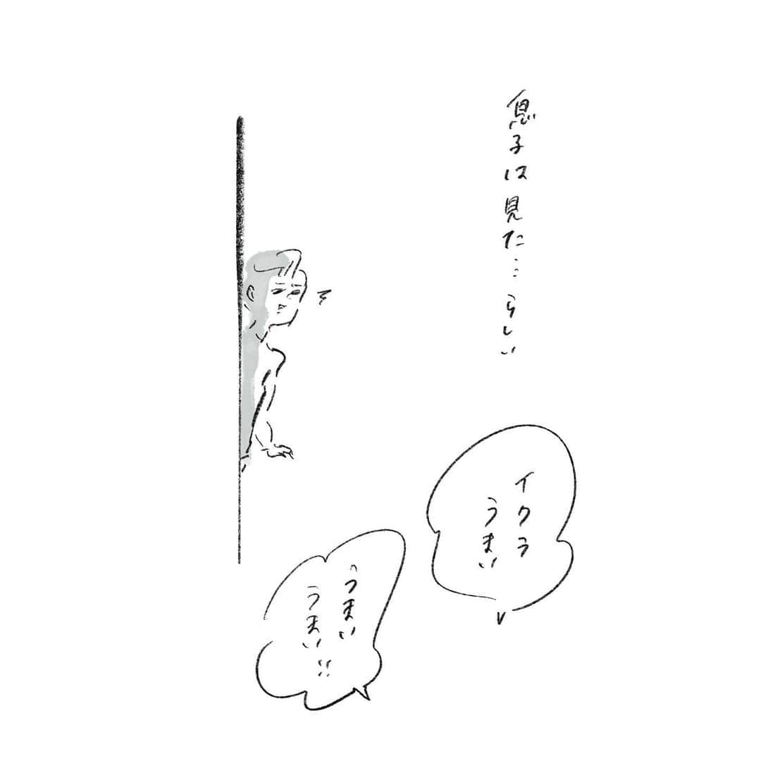 のインスタグラム：「目が覚めてトイレに行くときに 大人たちの秘密の宴を目撃してしまい 誘われなかったことが悔しかったんだそうで😆  #息子は見た #イクラとワイン事件 #ホタテも食べてました #秘密のごちそう」