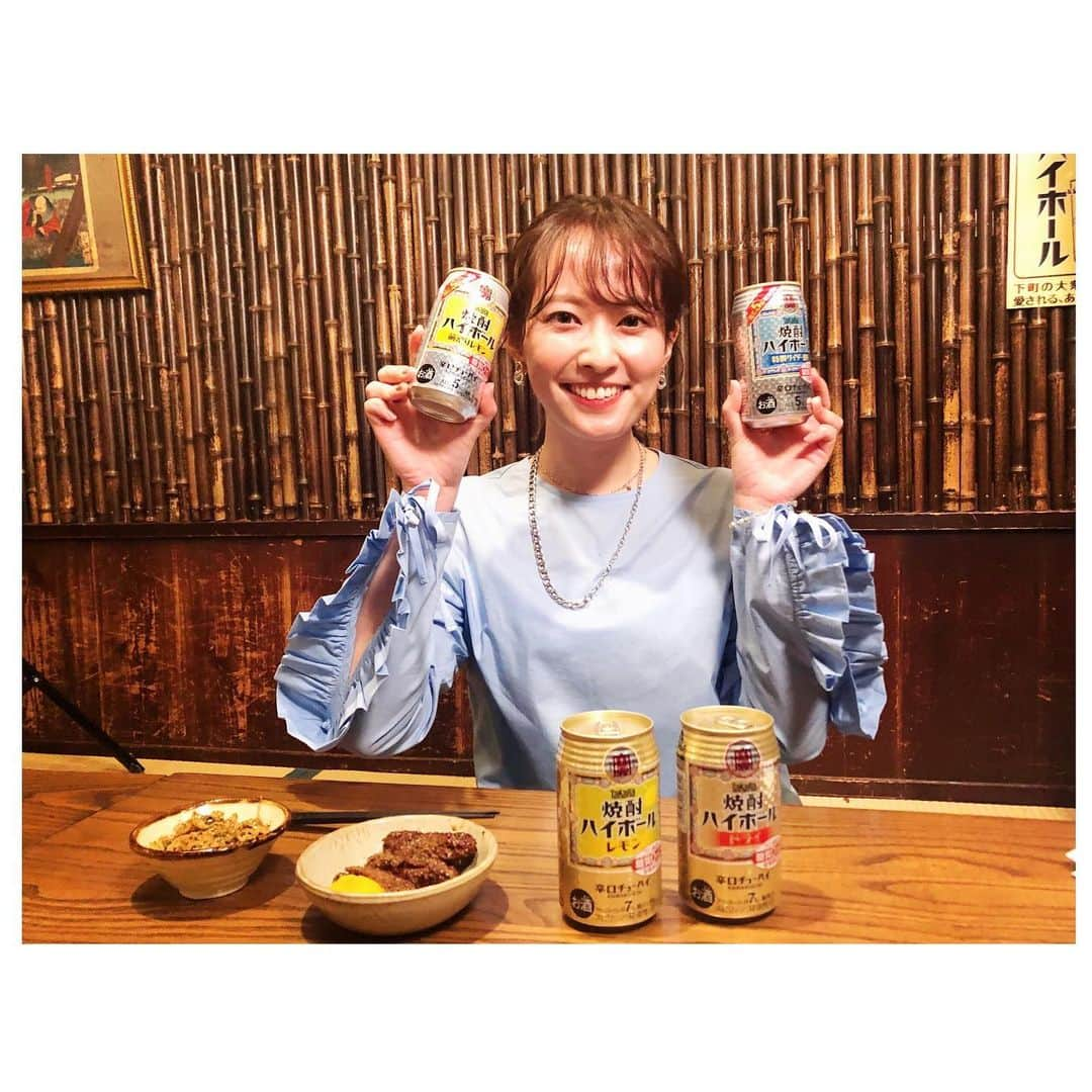 西島まどかさんのインスタグラム写真 - (西島まどかInstagram)「BS-TBS「夕焼け酒場」番組内で流れるコマーシャルが、13日の放送から新しくなりました！  きたろうさんと私西島の2人飲みバージョンです🏮  写真で手に持っているのは 新商品のアルコール5%タイプ 「前割りレモン」と「特製サイダー割り」 甘くない5%です。  お店で見つけたら飲んでみて下さい！ そして番組と併せてCMも是非ご覧下さい〜！  #bstbs #夕焼け酒場 #タカラ焼酎ハイボール #酒場 #大衆酒場  #チューハイ #酎ハイ」3月15日 0時34分 - nishijima_madoka