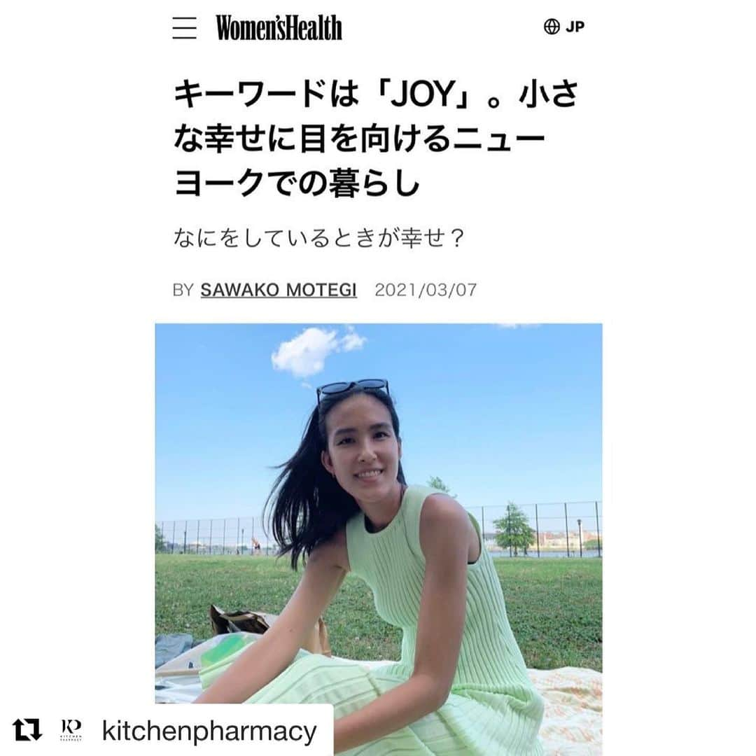 金原杏奈のインスタグラム：「インタビュー第３弾！  #Repost @kitchenpharmacy with @get_repost ・・・ @womenshealthjp のインタビュー 最終回が公開されています👏🏻 今回はサステナブルなお話に加え、 昨年、約３ヶ月続いたロックダウン中の 夫婦での過ごし方についてお話しています！ 良かったら、ぜひご覧ください😊 リンクはプロフィールに貼ってあります🎈 ・ #あーゆるライフ」