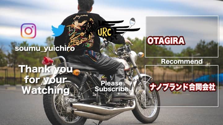 世田谷ベースのインスタグラム