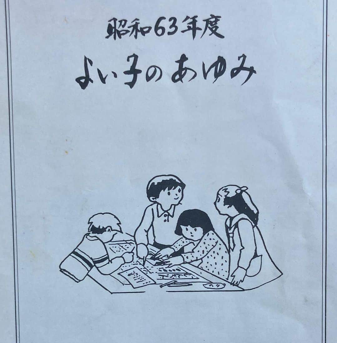 LINAさんのインスタグラム写真 - (LINAInstagram)「今回　東京に長期滞在した母が 私の小中学生の頃の 通信簿を持ってきた。 東京にあっても使わないし 邪魔になるだけだから 何でこんなの持ってきたの？ と、聞いたら 「泥棒に見られたら大変さ」と 返事が返ってきた！ お母さん 通信簿なんかよりも もっと大事なものがあるはずだよ。笑 #MAXLINA #通信簿」3月14日 16時45分 - xxlina_now