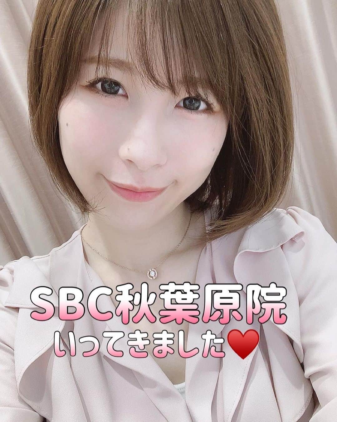 相原みぃのインスタグラム：「SBC秋葉原院にて人生初の肩ボトックス…！ 小顔で有名な名倉先生に担当していただきました😳 緊張したのですが、看護師さんたちも優しくて、ほぐれました🌸✨ 限界OL、肩こり解消して明日からも頑張れそうです…！  #グラドル #ポートレート #フリーモデル #グラビア #フリーランス #ポートレートモデル #被写体 #撮影会 #写真好きな人と繋がりたい #カメラ好きな人と繋がりたい #くびれ #美脚 #撮影依頼 #仕事依頼 #ミリドル #portrait #shotting #japanesegirl #cute #kawaii #followme #肩こり解消 #ボトックス #sbc」