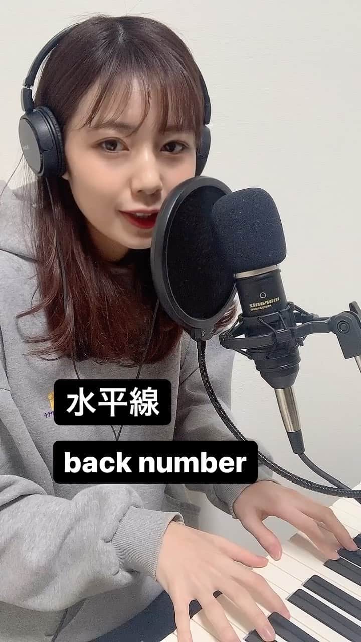 杉浦みずきのインスタグラム：「. back numberの水平線歌ってみた この曲切ない… #水平線　#backnumber #歌ってみた」