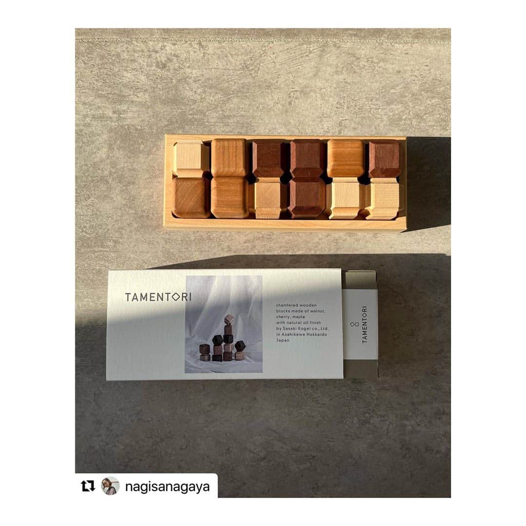 のインスタグラム：「#Repost @nagisanagaya with @make_repost ・・・ TAMENTORI  tsumiki. (タメントリツミキ)  3/19 発売にむけコラムが公開されました既に沢山の方にみていただけたようで嬉しいです。  パッケージデザインは子供へ送る大人も気分が上がるように、そして大人から大人へギフトにもしてもらいたかったのであえて子供向けのデザインにしませんでした。  積み木＝子供だけのもの そんなイメージがかわるきっかけになればいいな🤍  @tamentori」