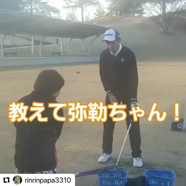 須藤弥勒のインスタグラム
