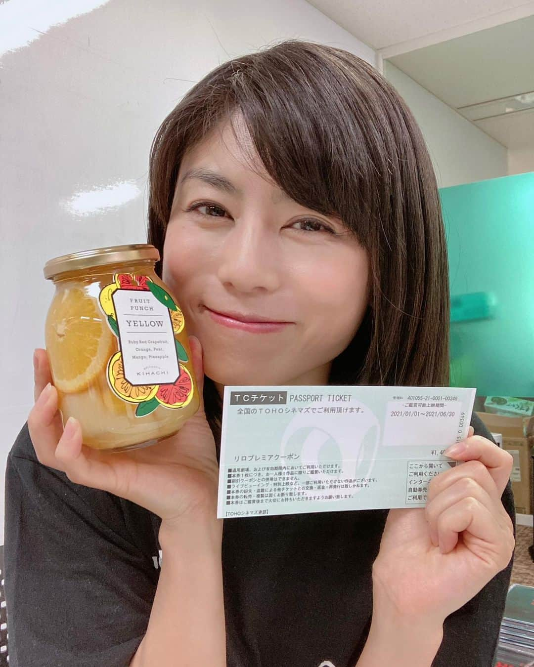 芳野友美のインスタグラム