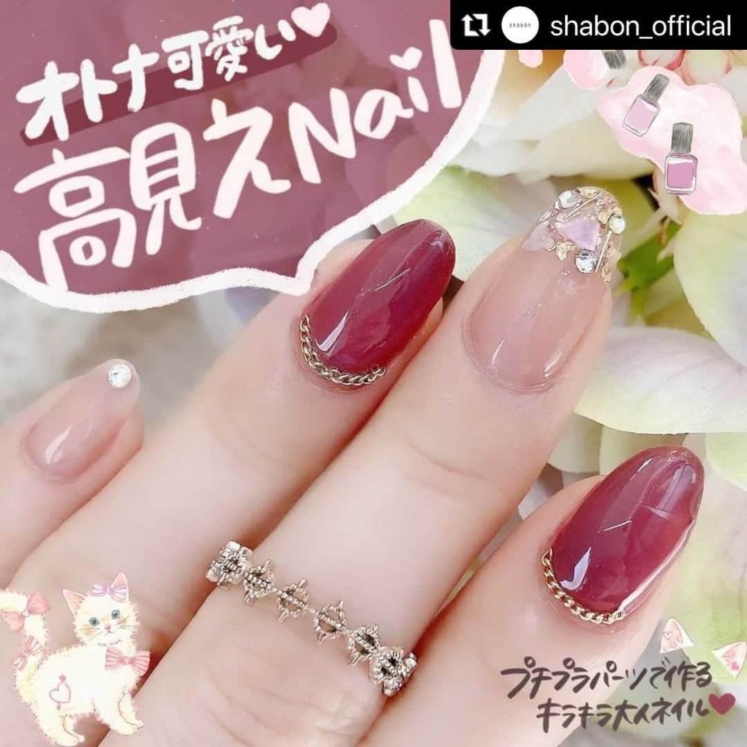 【PLANET NAIL（プラネット ネイル）】公式のインスタグラム