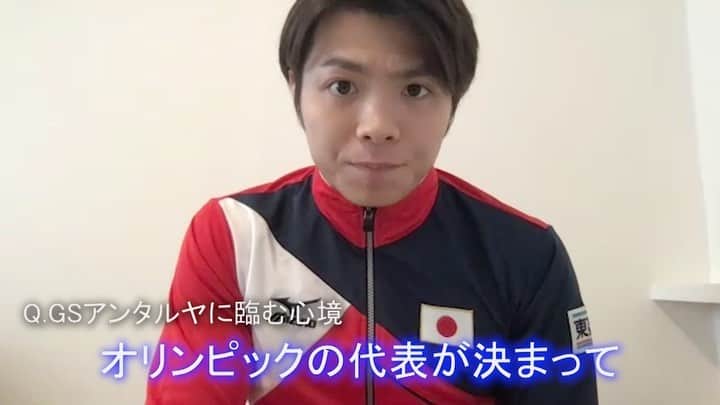 テレビ東京「柔道」のインスタグラム