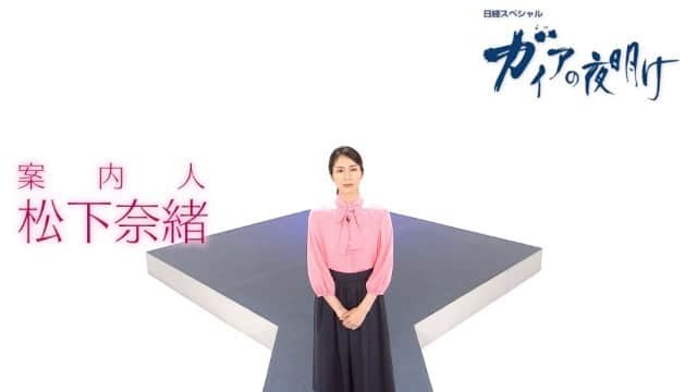 松下奈緒のインスタグラム