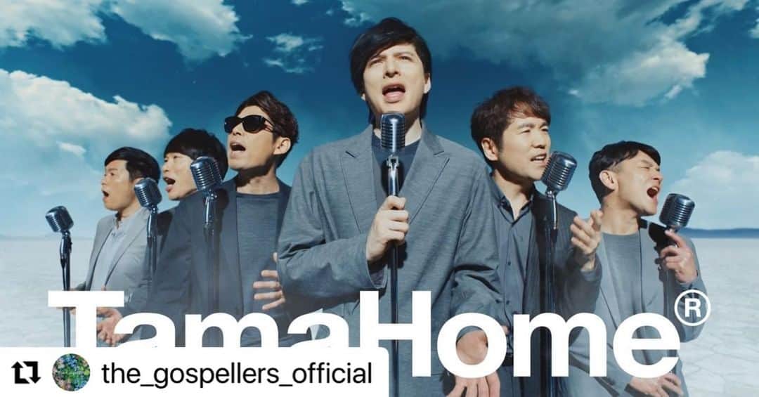 のインスタグラム：「と、いうわけで。今日からCM出演。城田君と熱唱しておりますよ。  #Repost @the_gospellers_official with @make_repost ・・・ ／　 本日よりオンエアの #タマホーム 新CMに #ゴスペラーズ と #城田優 さんがコラボ出演‼️ ＼  タマホームのCMでお馴染みのあの歌をゴスペラーズと #城田優 さん(@yu_shirota )の6人で歌い上げます🎵🎙  ▶️CM動画は、タマホームの公式YouTubeチャンネル、Instagram(@tamahome_official )、Facebookをチェック！」