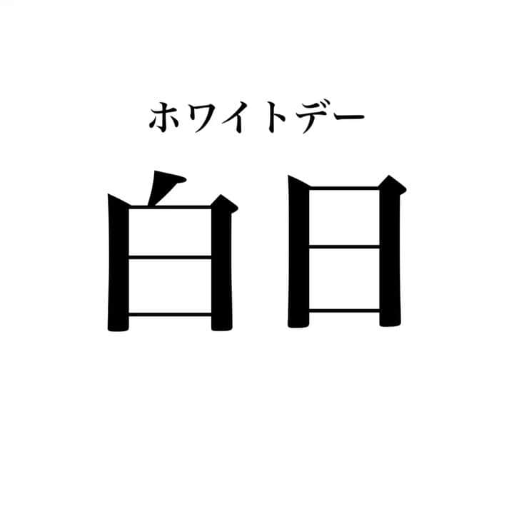 おばたのお兄さんのインスタグラム