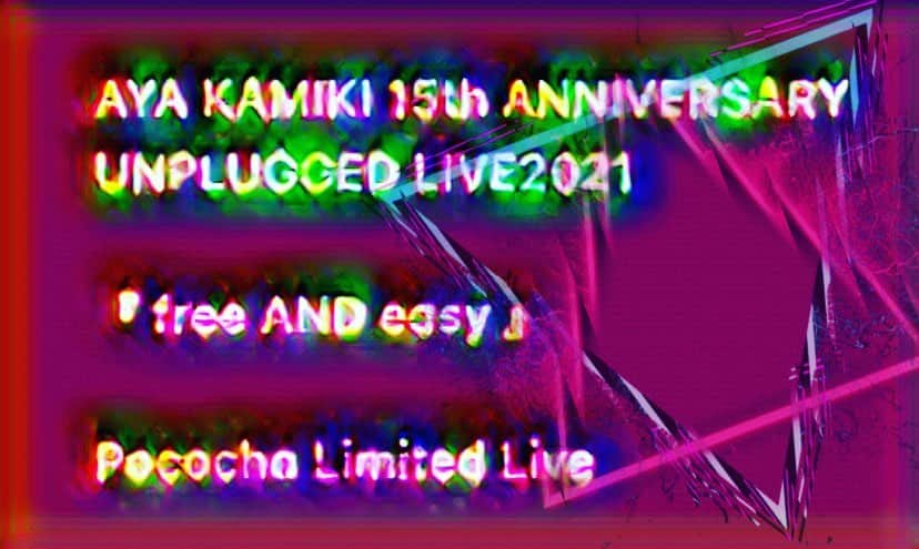 上木彩矢のインスタグラム：「本日3月15日 上木彩矢が世に放たれた日  今日でメジャーデビュー15周年を迎えました  ささやかではありますが15年分のお礼を込めて今夜20時の配信内でアンプラグドライブをします🎤  ポコチャをDLでライブ視聴は無料です🆓  曲数は15曲程度です♫  ゲストギターにLeda参戦🔥  AYA KAMIKI 15th ANNIVERSARY  UNPLUGGED LIVE2021  『 free AND easy 』  Pococha Limited Live  20時スタート🤞  #上木彩矢 #15周年 #UnpluggedLive #無料ライブ #FreeLive #Leda」