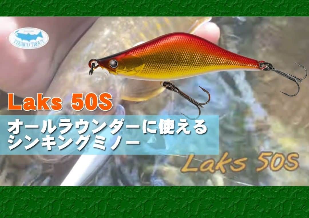 LureNews.TVのインスタグラム