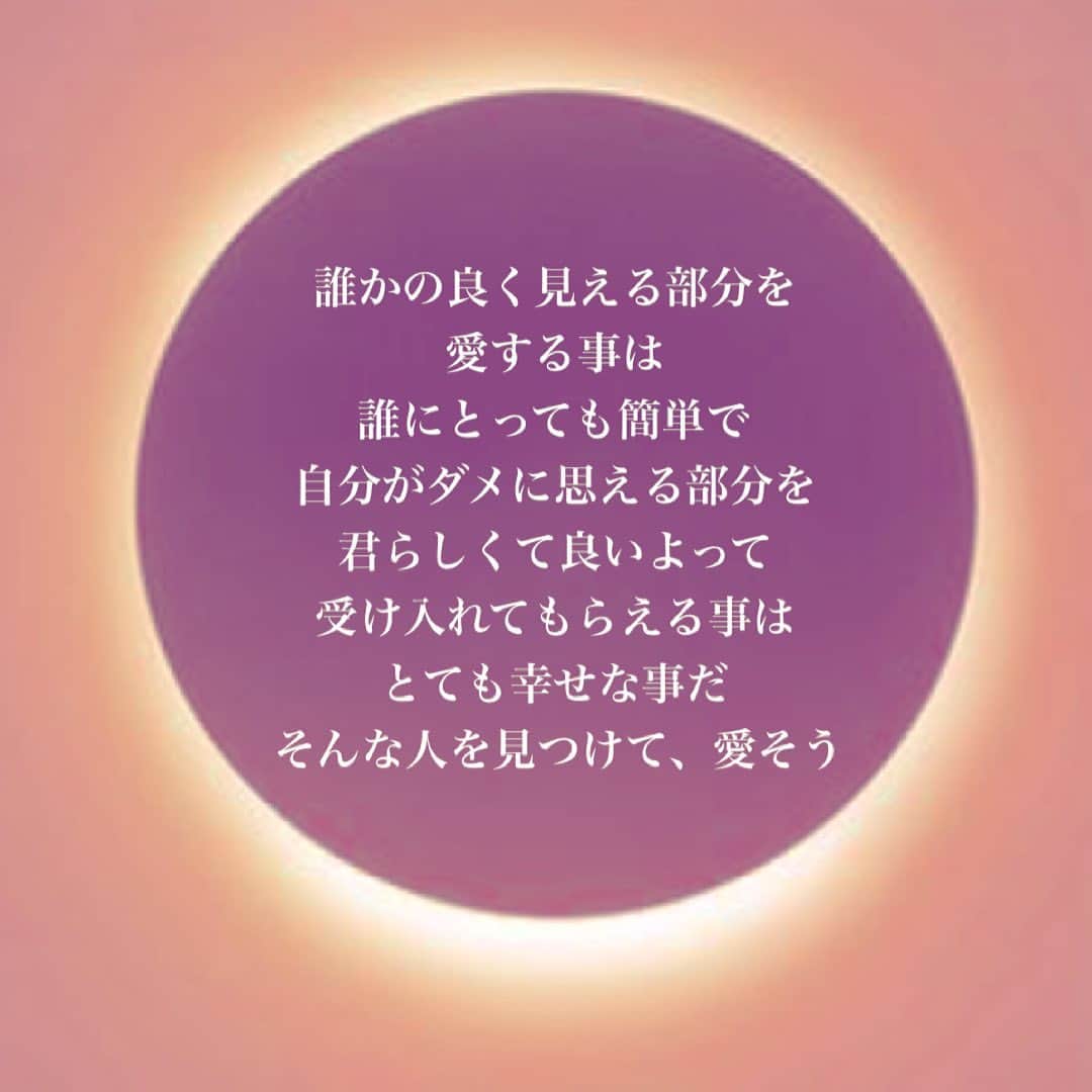 水沢アリーのインスタグラム：「It's easy to love someone at their best. But having someone who knows your flaws and tells you that you are beautiful just the way you are is truly a blessing.  #アリー愛について思うこと」