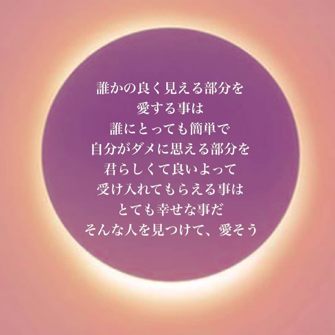 水沢アリーさんのインスタグラム写真 - (水沢アリーInstagram)「It's easy to love someone at their best. But having someone who knows your flaws and tells you that you are beautiful just the way you are is truly a blessing.  #アリー愛について思うこと」3月15日 12時58分 - ally_mizusawa