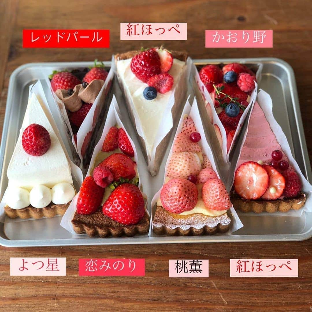 4meee!さんのインスタグラム写真 - (4meee!Instagram)「【いちごフェア】4月末までの期間限定🍓食べ比べも楽しめる、コラボカフェをチェック﻿ ﻿ 名古屋や阿佐ヶ谷に店舗を持つハチカフェさんでは、期間限定のコラボカフェが展開中♡﻿ ﻿ 苺を楽しむをテーマに﻿ いちごの郷×ハチカフェが、夢のようなコラボ🍓﻿ @ichigonosato_togo﻿ ﻿ ﻿ タルトそれぞれ苺の品種が違っていて、いちごの食べ比べも楽しめるんだとか！﻿ ﻿ 【INFORMATION】﻿ 店名▶ハチカフェ　@hachicafe8tsurumai﻿ ﻿ ﻿ 🛍テイクアウト対応﻿ いちごフェア4月末まで全店で開催中🍓﻿ 🎱ハチカフェ鶴舞店 @hachicafe8tsurumai﻿ 🏯ハチカフェ犬山店 @hachicafe8inuyama﻿ 🗼ハチカフェ阿佐ヶ谷店 @hachicafe8asagaya﻿ ﻿ ﻿ 投稿は﻿ ﻿ @hachicafe8tsurumai　　さまからお借りしています🌼﻿ ﻿ ﻿ ﻿﻿﻿ 流行りのアイテでムやスポットには　@4meee_com をタグ付けして投稿してください🎀﻿﻿﻿﻿ #アラサーOL #アラサー女子 #4meee#女子力向上委員会　ㅤㅤㅤ﻿﻿ #いちごフェア #苺フェア﻿ #いちごのタルト #いちごタルト #いちごのショートケーキ #ショートケーキ #ショートケーキタルト﻿ #おうちでハチカフェ﻿ #ハチカフェ #ハチカフェ鶴舞 #EIGHTDESIGN #EIGHTTOWN #エイトデザイン #エイトタウン #名古屋カフェ #愛知カフェ #鶴舞カフェ #サンドイッチ専門店 #タルト専門店 #おやつ﻿ ﻿#リラックスタイム #瞑想#自分を大切にする#自分の時間#ご自愛タイム」3月15日 13時20分 - 4meee_com