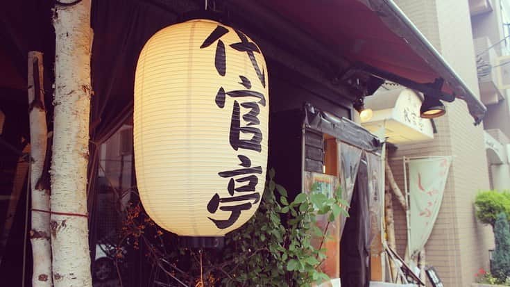 徳井義実さんのインスタグラム写真 - (徳井義実Instagram)「いつもお世話になっている恵比寿の「代官亭」さん。 お肉も海鮮も美味しいし、温かいお店です。 ランチもやってるらしい。」3月15日 14時56分 - tokui_yoshimi