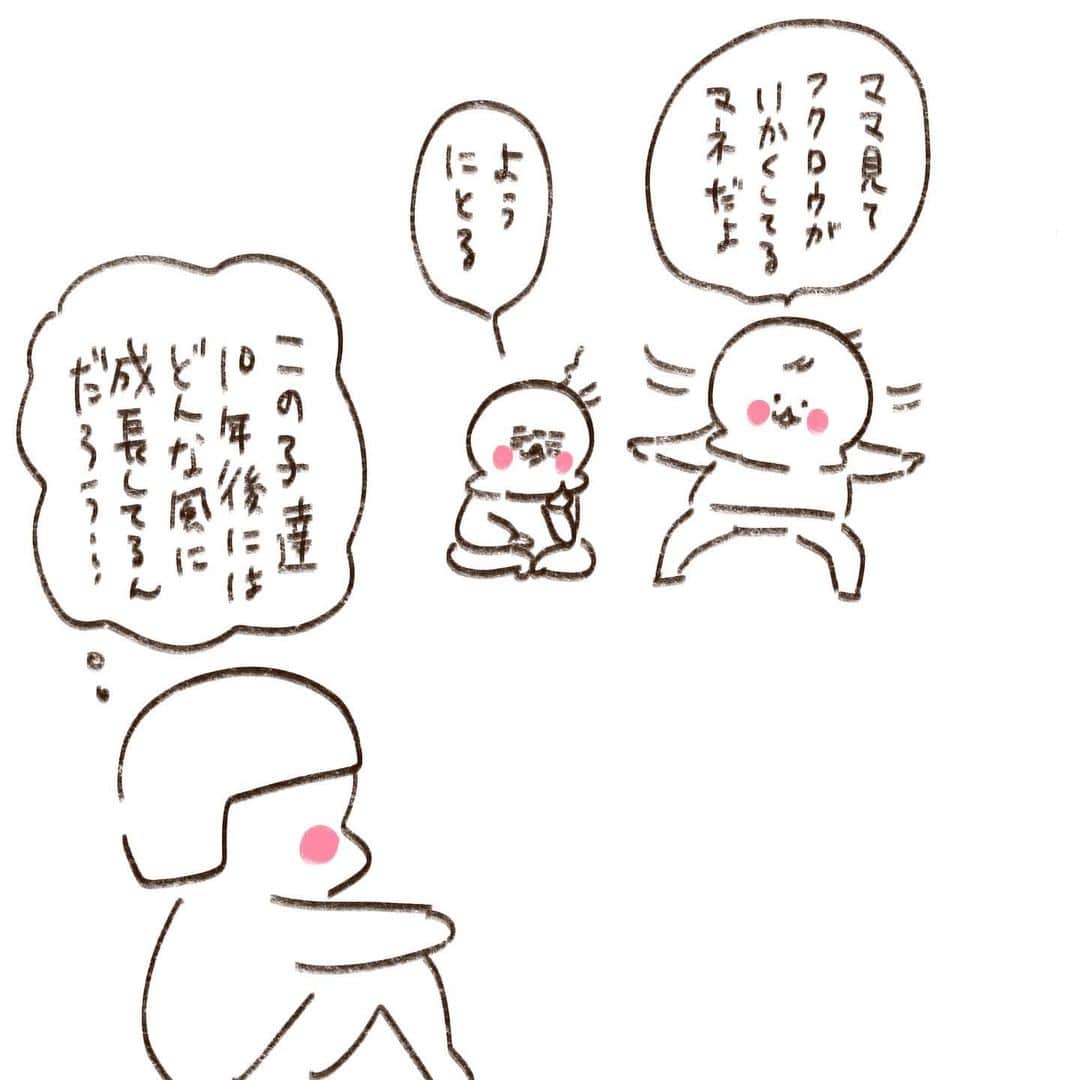 やまもとりえのインスタグラム：「想像はタダだしね」