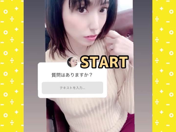 甘乃つばき（吉瀬菜々子）のインスタグラム：「ストーリー質問頂きありがとうございました💕 また時間あるとき受付けますね！ ・ ・ #甘乃樁 #甘乃桩 #人妻 #熟女 #AV女優 #女优 #做爱 #sexy #AV女演员 #여배우 #AV여배 #horny #tits #pornvids #jav #japanPorn」