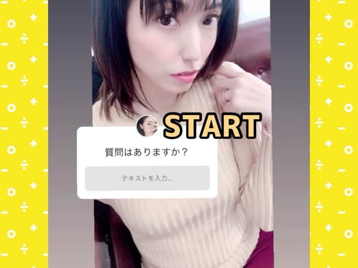 甘乃つばき（吉瀬菜々子）のインスタグラム：「ストーリー質問頂きありがとうございました💕 また時間あるとき受付けますね！ ・ ・ #甘乃樁 #甘乃桩 #人妻 #熟女 #AV女優 #女优 #做爱 #sexy #AV女演员 #여배우 #AV여배 #horny #tits #pornvids #jav #japanPorn」