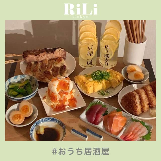 のインスタグラム：「おうちカフェだけじゃなくて⁣ おうち居酒屋🍶を楽しんでいる子も⁣ 多いみたい🧸💭⁣ .⁣ メニューを壁に貼ったり、⁣ 名前やイラストを描いた⁣ セロハンテープを使って⁣ オリジナルコップを作れば⁣ まるでネオ居酒屋🍻にいる気分に⁣ なれちゃうね😉🎶⁣ ❣❣❣❣❣⁣⁣⁣⁣⁣ サイトやSNSで掲載させていただくお写真募集中😘📸⁣⁣⁣⁣⁣ かわいいコーデやアイテム、注目スポットなどが撮れたら、ハッシュタグ→#rili_tokyo を付けて投稿❗⁣⁣⁣⁣⁣ ．⁣⁣⁣⁣⁣⁣⁣⁣ Special Thanks💋 Photo by⁣⁣⁣⁣⁣⁣⁣⁣ @naminori_12⁣ @emu_emu3320⁣ @kinkinkin00⁣ @rinaco.life⁣ ．⁣⁣⁣⁣⁣⁣⁣⁣ #おうち時間#おうちカフェ#おうち居酒屋#居酒屋#居酒屋さんごっこ#ネオ居酒屋#お洒落さんと繋がりたい #ファッション #패션스타그램 #ootd #outfit」