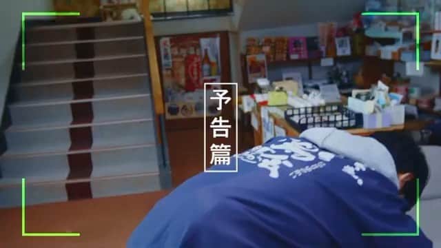 相馬有紀実のインスタグラム：「いよいよ21～22日オンライン映画祭。 この二日間の間にいつでも見ることができます。 しかも配信は5作品みれて500円！！破格！！  全編POV撮影というまた楽しいことになってます。 どうやって撮ってるの的な、なんかすごい世界になっています。  私は主人公の妻、君島温泉子（はること読みますw）役です。 温泉ソムリエ相馬、もう最高の役名頂いちゃいました(笑)！！ そして母役♡ふふふ( *´艸｀)✨  DVD化とかにならない（らしい）なすしおばら映画祭でしか見られない作品です。 ぜひ、ぜひこの二日間の少しのお時間をいただけたら嬉しいです。  #なすしおばら映画祭  サイトにて19日までチケット販売してます🎫  #映画 #クランクイン塩原ン」