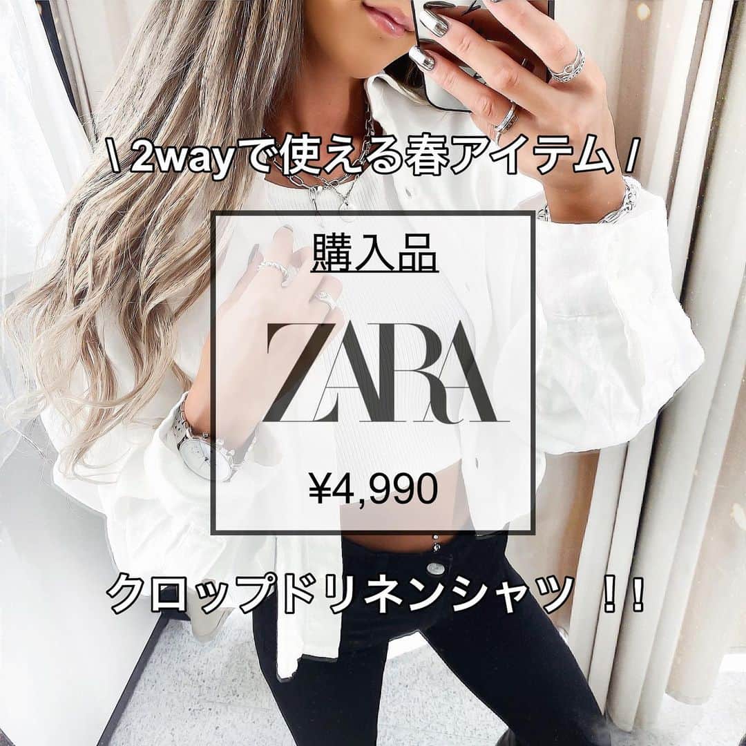 MARIのインスタグラム