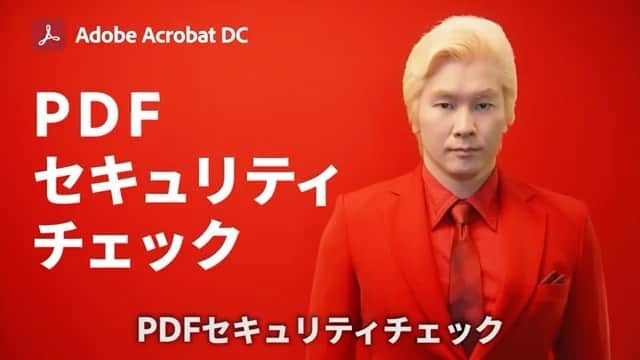 神崎れなのインスタグラム：「【🔺ご報告🔺】  この度、Adobe Acrobat DCのCM「PDFセキュリティチェック！ テレワーク篇 」にテレワークしてる女性の役で出演しております！ご縁があり、顔馴染みのメンバーでの撮影でほっこりしました🙏🏻不器用者ですが、また呼んでいただけるよう頑張りたいと思います✊🏻  チェックの方お願いします💐  #CM出演 #カズレーザー さん #神崎れな #PDF #セキュリティチェック #テレワーク篇」
