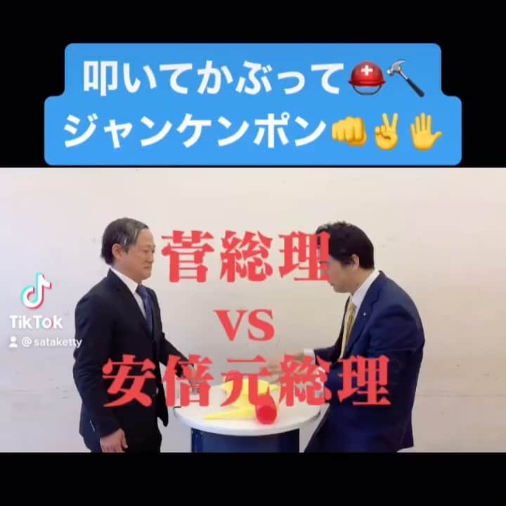 佐竹正史のインスタグラム