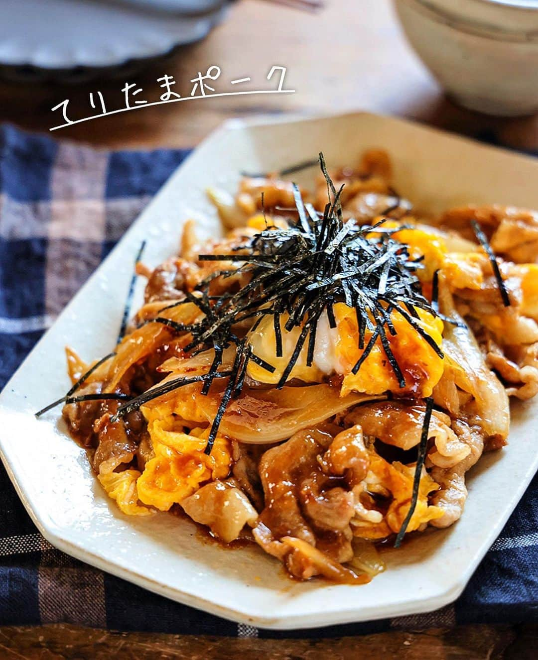 Mizuki【料理ブロガー・簡単レシピ】さんのインスタグラム写真 - (Mizuki【料理ブロガー・簡単レシピ】Instagram)「・﻿ 【#レシピ 】ーーーーーーーー﻿ コスパ抜群！てりたまポーク﻿ ーーーーーーーーーーーーーー﻿ ﻿ 　﻿ ﻿ おはようございます(*^^*)﻿ ﻿ 今日ご紹介させていただくのは﻿ コスパ抜群の節約おかず﻿ \ てりたまポーク /﻿ ﻿ ジューシーな豚肉、甘〜い玉ねぎ﻿ そしてふんわりたまごに﻿ テリッテリの甘辛だれが相性抜群♡﻿ 仕上げに海苔をトッピングすれば﻿ 香りと風味もアップしますよ〜♩﻿ ﻿ フライパンで簡単にできるので﻿ よかったらお試し下さいね(*´艸`)﻿ ﻿ ﻿ ﻿ ＿＿＿＿＿＿＿＿＿＿＿＿＿＿＿＿＿＿＿＿﻿ 【2人分】﻿ 豚こま切れ肉...180g﻿ 塩こしょう...少々﻿ 薄力粉...小2﻿ 玉ねぎ...1/2個﻿ 卵...2個﻿ サラダ油...大1﻿ ●醤油・みりん...各大1.5﻿ ●砂糖...大1/2﻿ きざみ海苔...適量﻿ ﻿ 1.豚肉に塩こしょうと薄力粉をまぶす。玉ねぎは1cm幅のくし形に切る。卵は溶きほぐす。﻿ 2.フライパンにサラダ油を強火で熱し、溶き卵を流し入れ、半熟状に炒めて一旦取り出す。﻿ 3.そのままのフライパンを中火で熱し、豚肉と玉ねぎを炒め、火が通ったら●を加えて煮からめる。﻿ 4.火を止め、2を戻し入れてざっくり混ぜる。器に盛り、きざみ海苔をのせる。﻿ ￣￣￣￣￣￣￣￣￣￣￣￣￣￣￣￣￣￣￣￣﻿ ﻿ ﻿ ﻿ 《ポイント》﻿ ♦︎豚肉に薄力粉をまぶしておくことでたれがよくからみます♩﻿ ♦︎たまごは極半熟の状態で取り出しておくとふんわり仕上がります♩﻿ ﻿ ﻿ ﻿ ﻿ ﻿ ﻿ ﻿ ﻿ ＿＿＿＿＿＿＿＿＿＿＿＿＿＿＿＿＿＿＿＿＿﻿ 🌸YouTubeに料理動画をアップしています🌸﻿ →【奇跡のキッチン】で検索🔍﻿ 又はハイライトからも飛べます☺️﻿ ￣￣￣￣￣￣￣￣￣￣￣￣￣￣￣￣￣￣￣￣￣﻿ ﻿ ﻿ ﻿ ﻿ ⭐️発売中⭐️﻿ ＿＿＿＿＿＿＿＿＿＿＿＿＿＿＿＿＿＿＿﻿ ホケミレシピの決定版♩﻿ \はじめてでも失敗しない/﻿ 📙#ホットケーキミックスのお菓子 📙﻿ ﻿ NHKまる得マガジンテキスト☆﻿ ホットケーキミックスで﻿ 📗絶品おやつ&意外なランチ📗﻿ ﻿ しんどくない献立、考えました♩﻿ \15分でいただきます/﻿ 📕#Mizukiの2品献立 📕﻿ ﻿ 和食をもっとカジュアルに♩﻿ \毎日のごはんがラクになる/﻿ 📘#Mizukiの今どき和食 📘﻿ ﻿ 重版しました！﻿ ありがとうございます😭﻿ 📗ラクしておいしい！#1品晩ごはん 📗﻿ ﻿ 摂食障害から料理研究家になるまでを綴った﻿ はじめてのエッセイ本﻿ 📙普通のおいしいをつくるひと 📙﻿ ￣￣￣￣￣￣￣￣￣￣￣￣￣￣￣￣￣￣￣﻿ ﻿ ﻿ ﻿ ﻿ ﻿ ＿＿＿＿＿＿＿＿＿＿＿＿＿＿＿＿＿＿﻿ レシピを作って下さった際や﻿ レシピ本についてのご投稿には﻿ タグ付け( @mizuki_31cafe )して﻿ お知らせいただけると嬉しいです😊💕﻿ ￣￣￣￣￣￣￣￣￣￣￣￣￣￣￣￣￣￣﻿ ﻿ ﻿ ﻿ ﻿ ﻿ #豚肉#玉ねぎ#卵#てりたまポーク#Mizuki#簡単レシピ#時短レシピ#節約レシピ#料理#フーディーテーブル#おうちごはん#デリスタグラマー#料理好きな人と繋がりたい#おうちごはんlover#写真好きな人と繋がりたい#foodpic#cooking#recipe#lin_stagrammer#foodporn#yummy#f52grams#てりたまポークm﻿ #my_eos_photo」3月16日 7時07分 - mizuki_31cafe