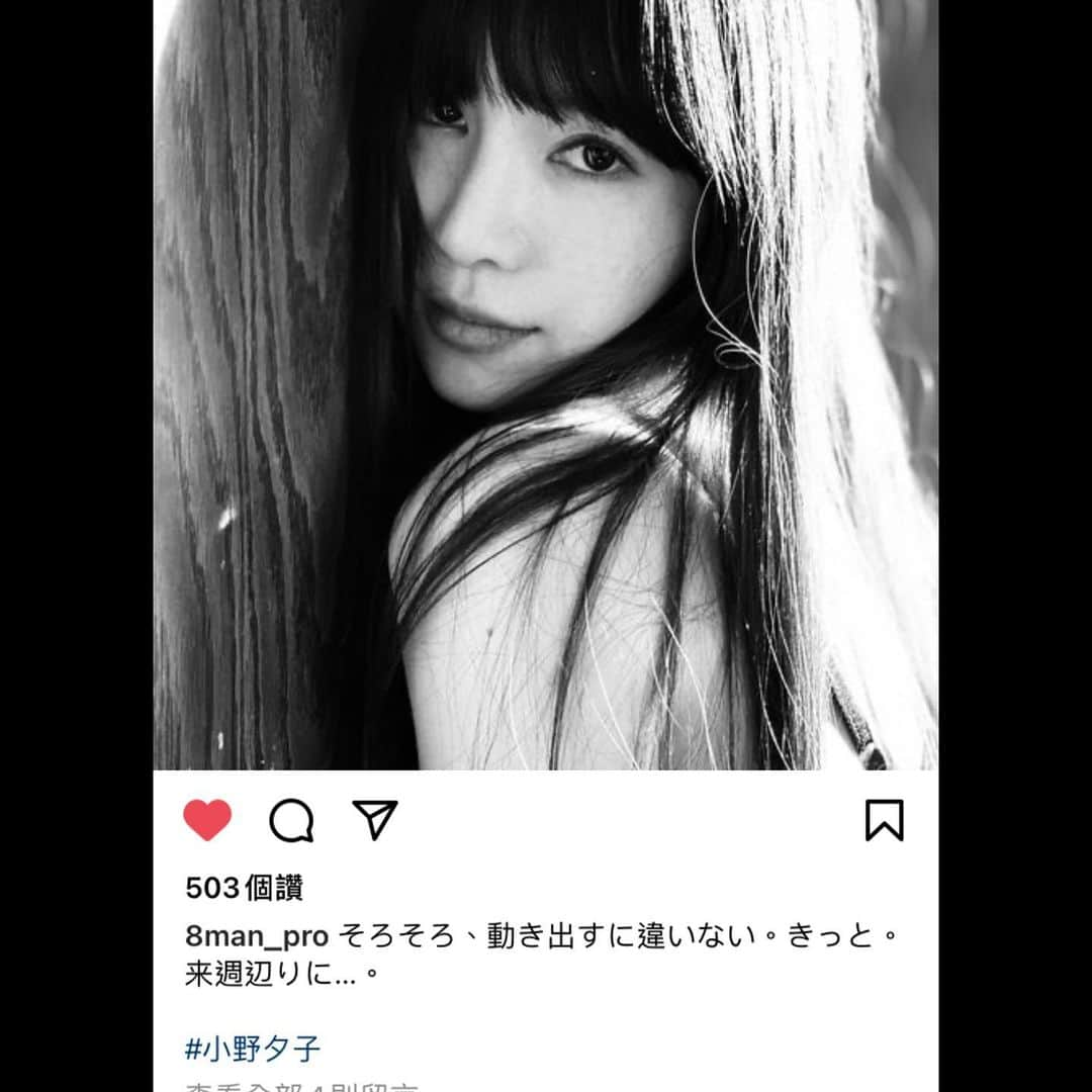 一劍浣春秋のインスタグラム